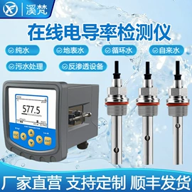 PH计;其他仪器配件;水质分析仪