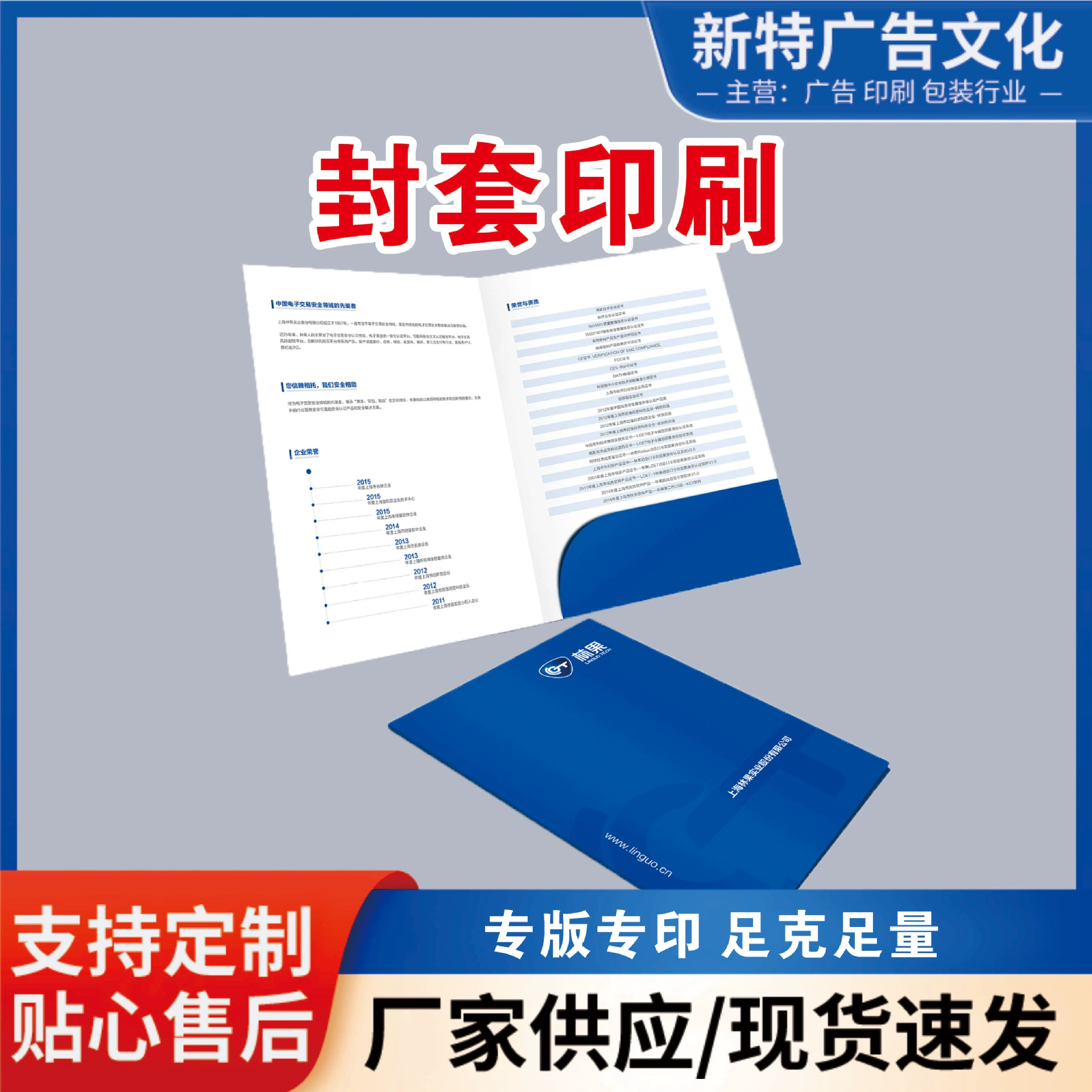 Печать конвертов, печать конвертов-буклетов, печать однострочных конвертов, печать обложек для открыток, печать картонных конвертов