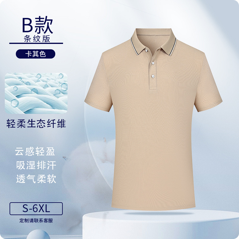 Camisas de polo personalizadas eco-fibra ropa de trabajo logotipo impresa ropa de trabajo de manga corta personalizada ropa de trabajo bordado personalizado