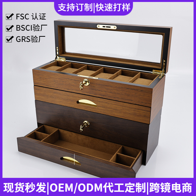 Qingyu Customized High-End Teak Grain Double-Layer Jewelry Storage Box with Lock Multi-Functional 6-Epitope Black Walnut Spray Paint Box