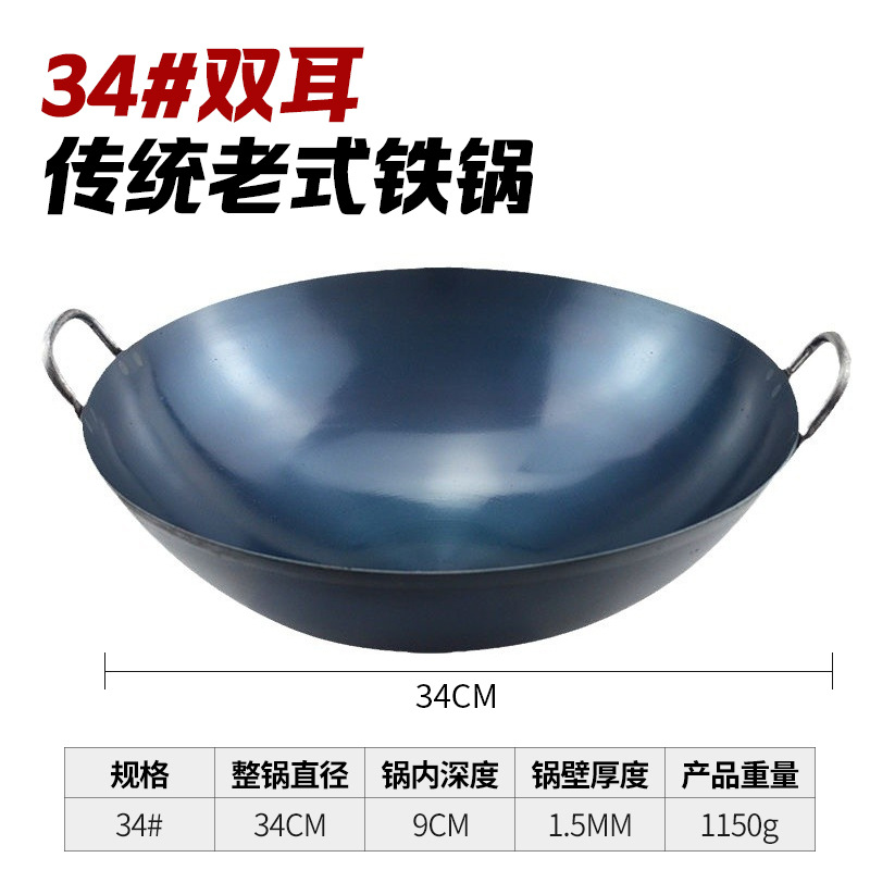 쌍귀냄비 34cm [이미 개봉]