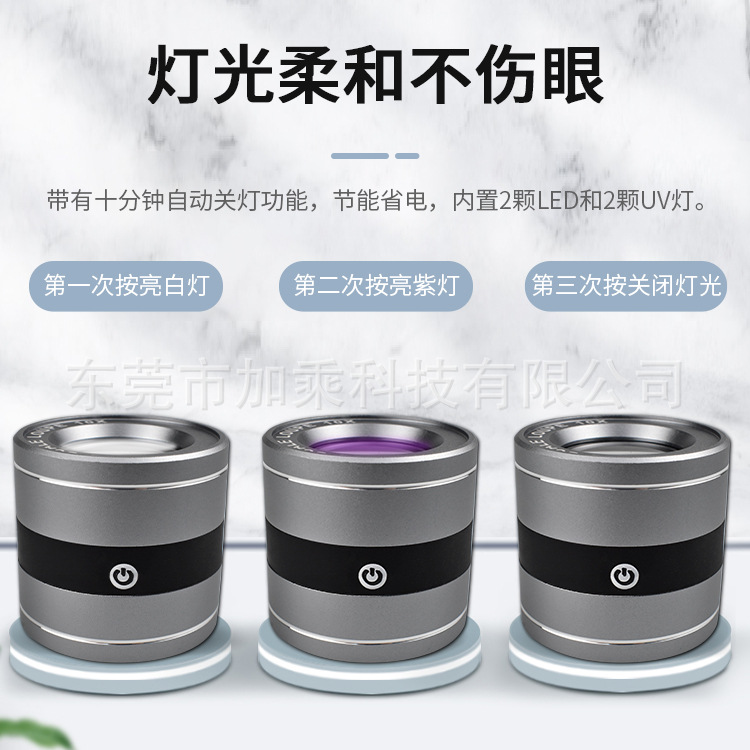 UV紫光放大镜 LED灯刻度放大镜 USB充电铝合金珠宝放大镜
