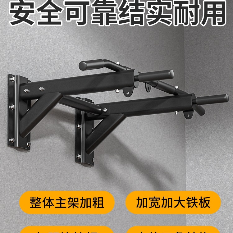 Pull-Up Device for Home Indoor Horizontal Bar with Wall-Mounted Fixed Wall-Mounted Single and Parallel Bars Sandbag Rack Fitness Equipment