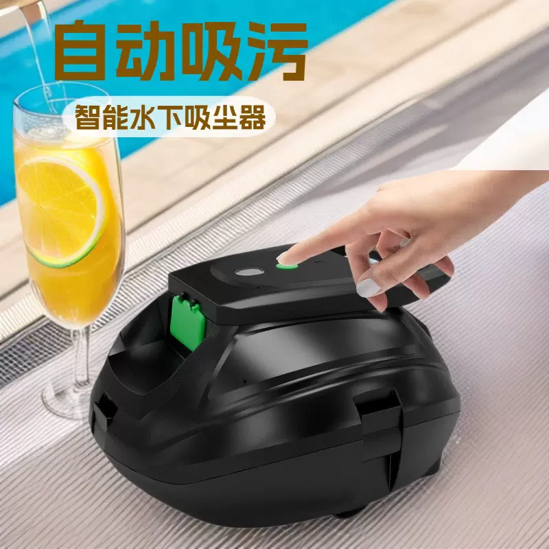 无线泳池清洁机器人全自动水下吸尘器智能路径规划吸污机厂家直销