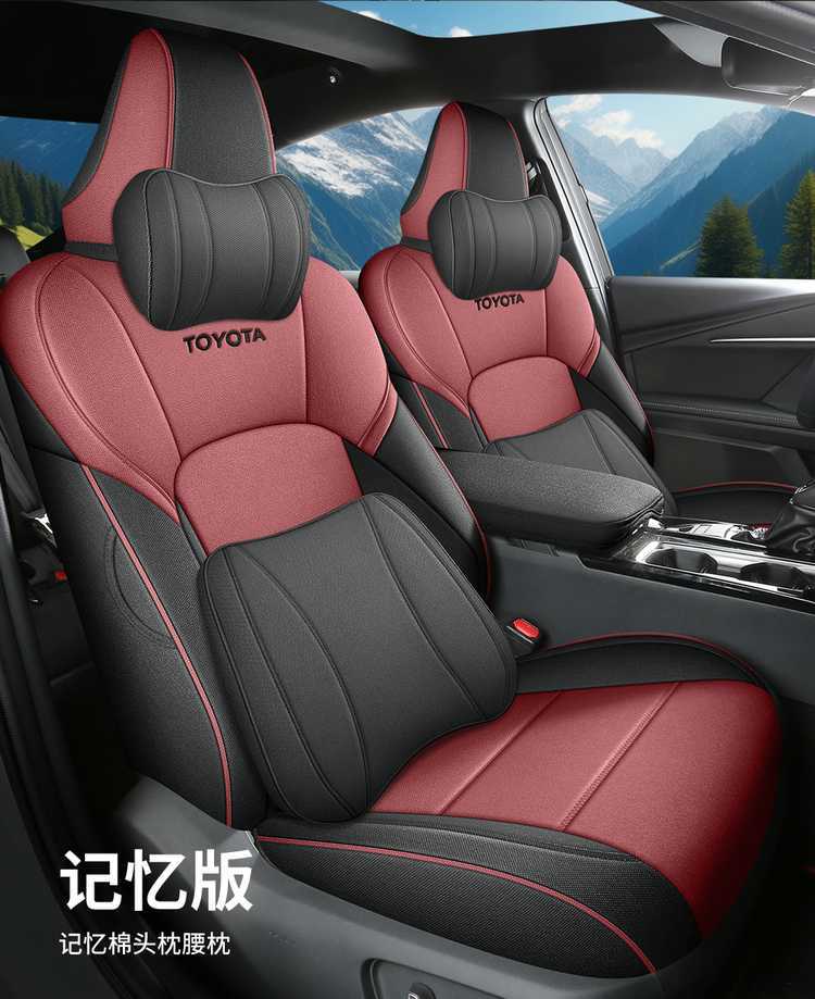 24 Toyota Asia Dragon Special Linen Car Seat Cover Four Seasons Universal All-inclusive Fabric Cushion Breathable Seat Cover