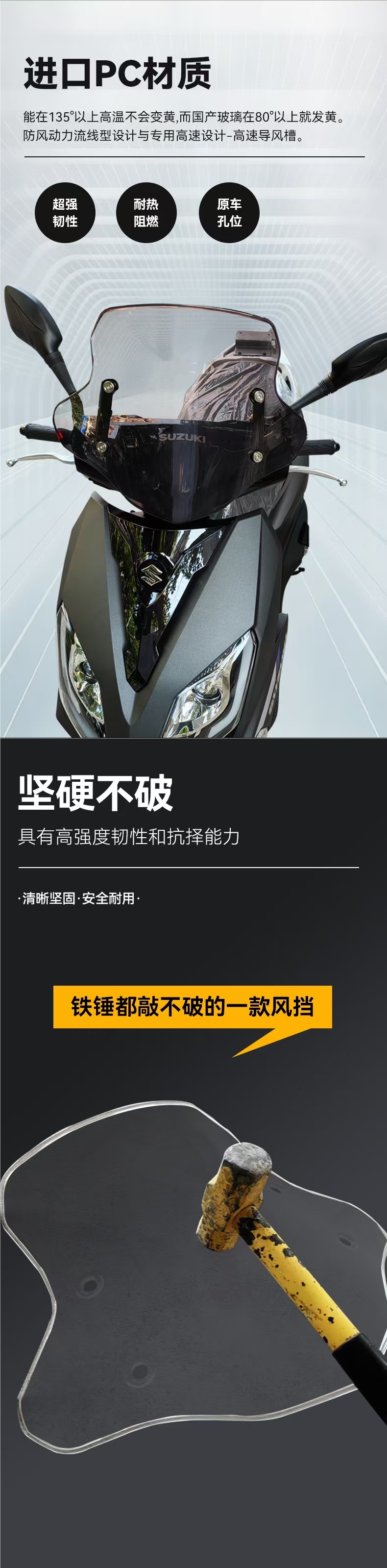 Suitable for Suzuki Uy125 Windshield Haojue Afr125 Windshield Hong 125 Motorcycle Windshield Pc Windproof