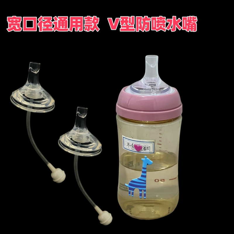 Pacifier, straw, accessories, universal feeding bottle, 5 cm, wide neck