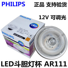 wAR111LEDđŞ͸LED11W15W20WXđ