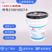 2100100214上海复盛螺杆空压机配件清洗液（螺杆机专用清洗油）