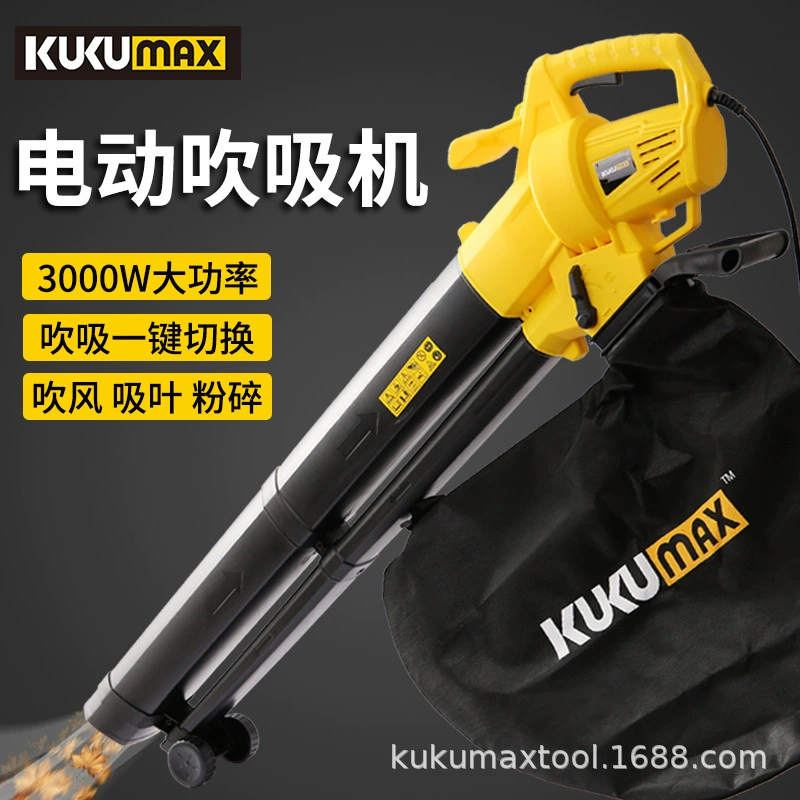 Выдувание и всасывание Двойного назначения Выдувание бытовых листьев Дробление Интегрированная мощная воздуходувка Мощная электрическая садовая выдувная машина для всасывания листьев
