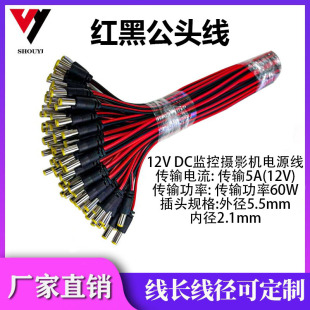 ���~о25cm���^�t���Դ���O���ԴDC�����^�ԴDC�^