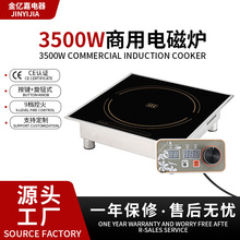 Ƕ��ʽ늴�������r3500W���ʱ���늠t���řn���^����늴Št