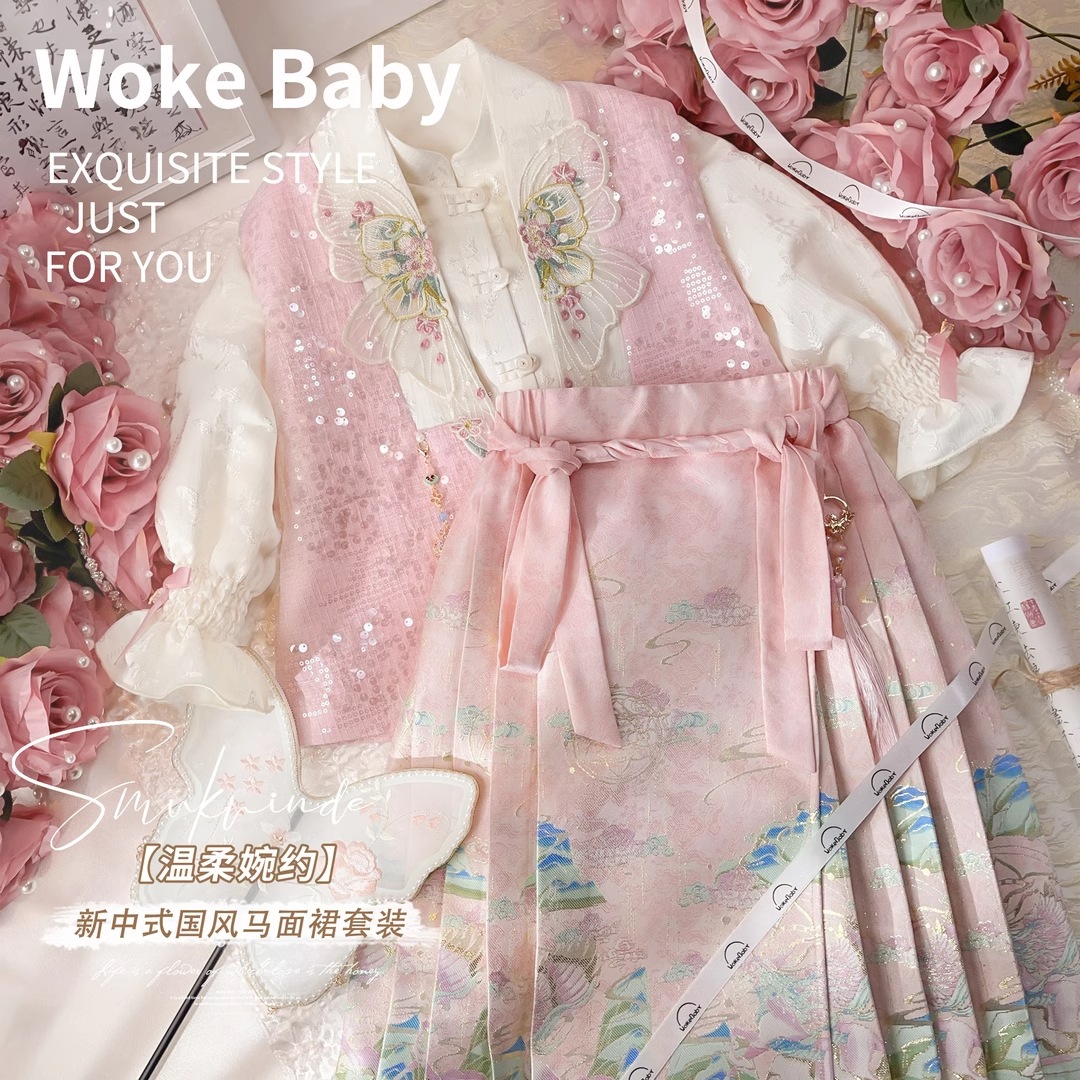 쓰리피스 말 스커트 + 셔츠 + 조끼