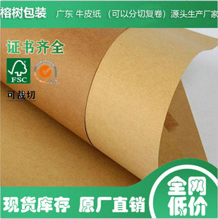 �S�����lţƤ��ԭ����Ͳ�Sɫţ������ľ�{�������h��ţƤ��ȫ����