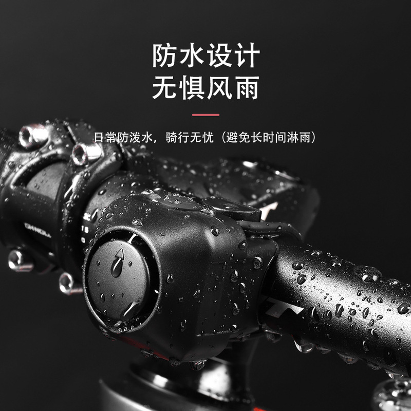 自行车车铃山地车电子喇叭120分贝儿童车铃折叠车单车快拆式喇叭|undefined