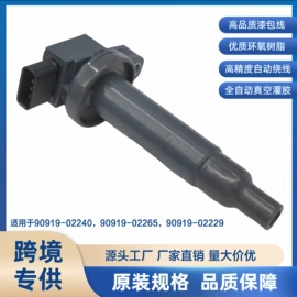 车身及附件;汽车传感器;车牌架