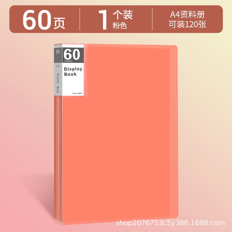A4丨핑크丨60페이지