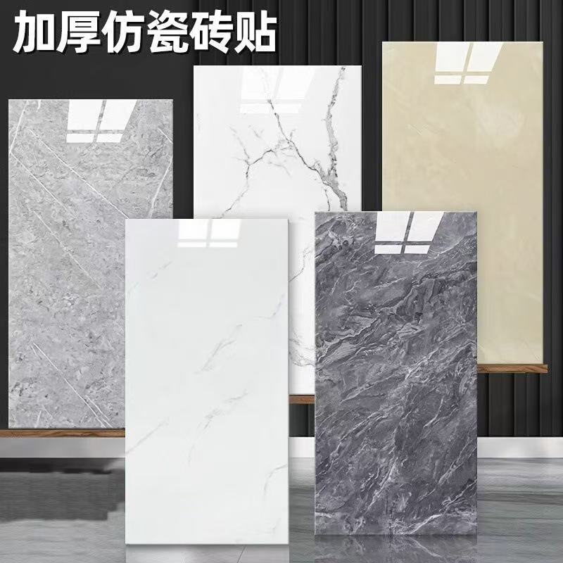 Aluminum-plastic panel wall stickers self-adhesive 3d three-dimensional anti-ceramic tile wall decorative wall panel waterproof moisture-proof ugly marble stickers