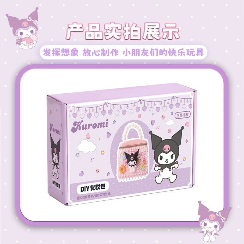 三丽鸥 Детская косметичка сcream, набор материалов для мультфильма, ручная работа