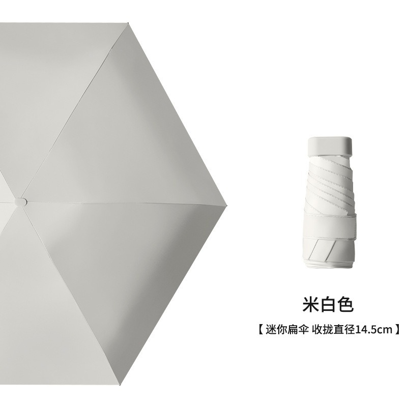 Sombrilla de protección solar, protección UV, sombrilla plegable, mini sombrilla portátil compacta de seis pliegues, logotipo personalizado.
