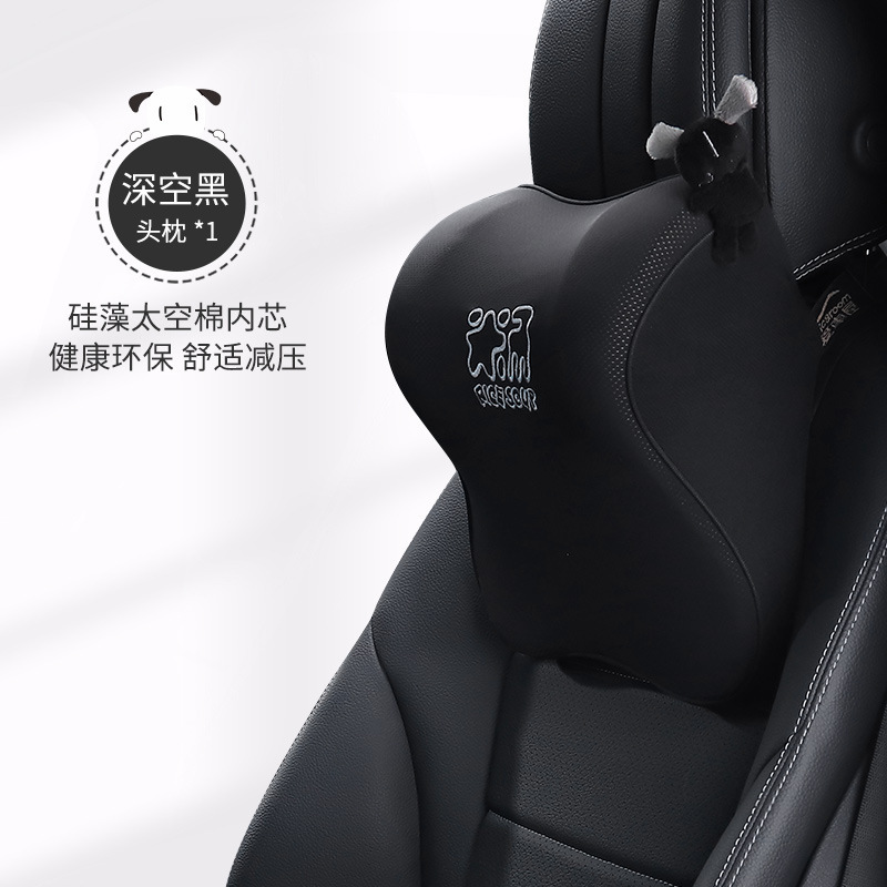 愛車屋自動車記憶綿ヘッドレスト車用シート快適腰は夏の車載背もたれ枕の首当て腰当て|undefined