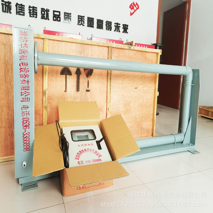 新疆金属探测机砂石骨料金属探测器厂家直供