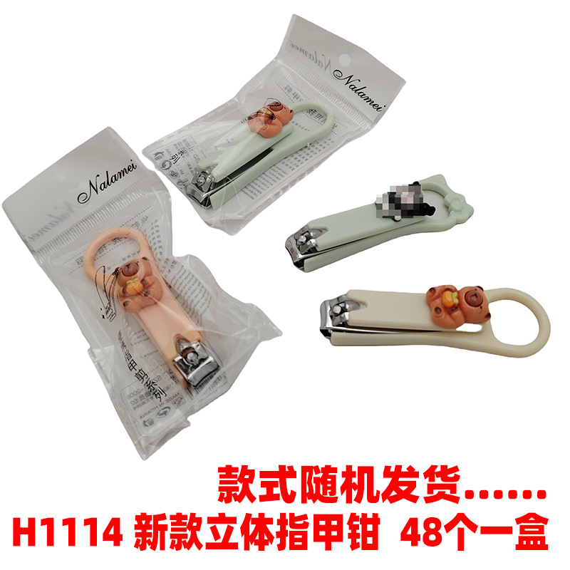 H1114 nuevo cortador de uñas estereoscópico cortador de uñas de dibujos animados lindo cortador de uñas portátil herramientas de manicuras 2 tienda