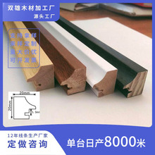 实木装饰画线条木框条松木包覆相框镜框线条2020工厂批发