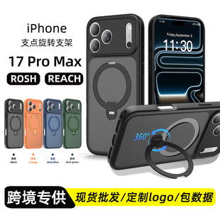 �羳�m���O�� 17ProMax �w�д���֧�ܚ�360���D�����֙C�����l��