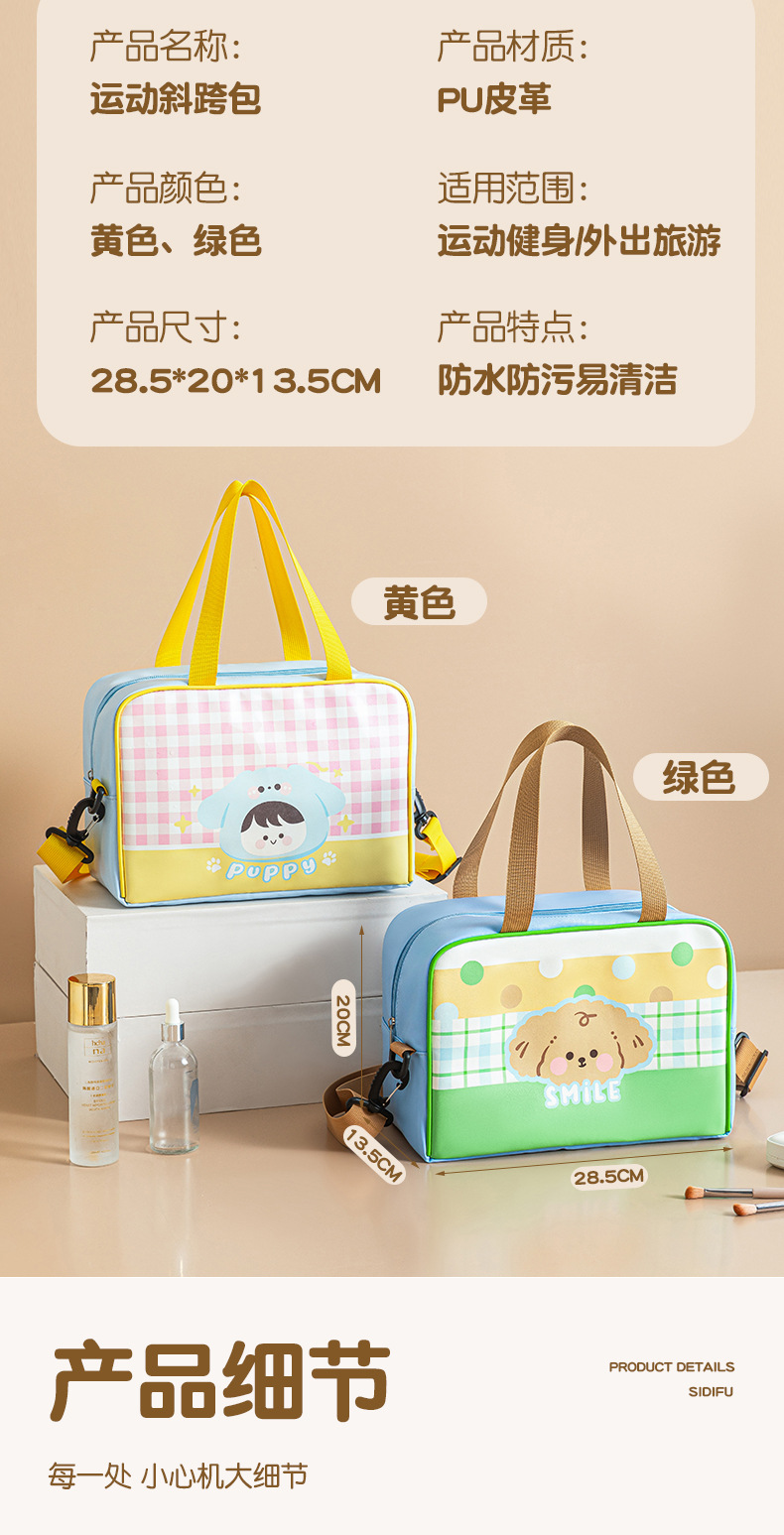 运动包_1 (11).jpg