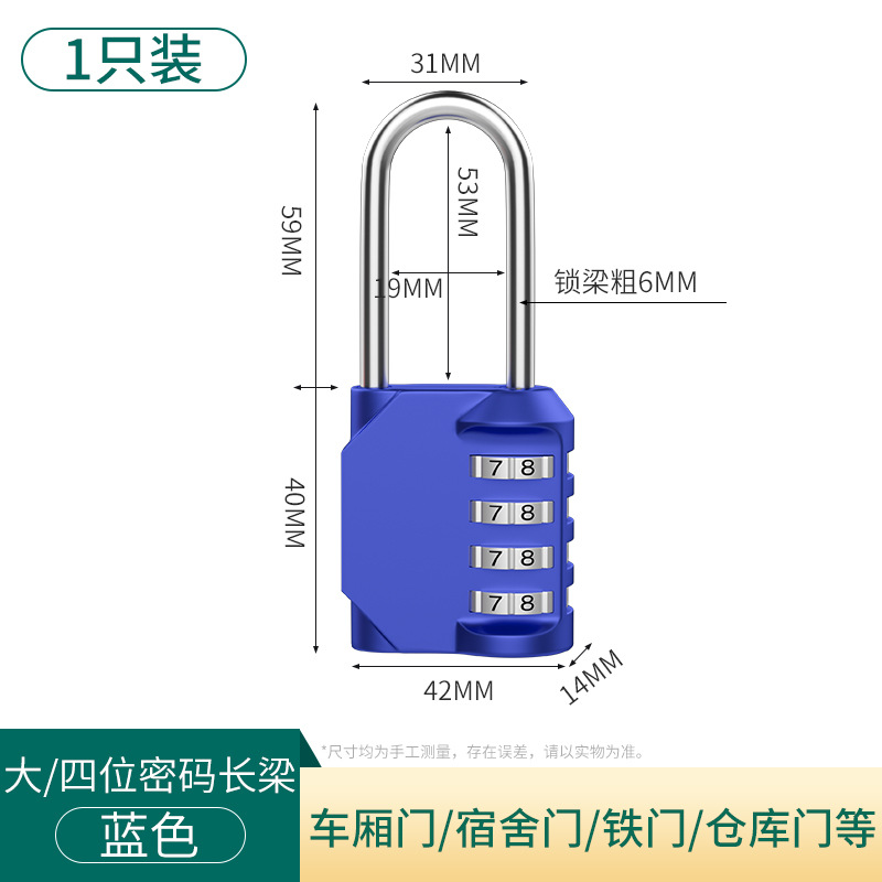 Замок кодовый Craftsmanship Core Type C L длинная дужка синий