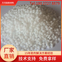 PE PP EVA TPE TPU载体硅酮母粒硅酮粉提升脱模剂流动剂增加光泽