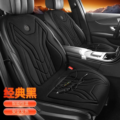 Seat Cushion 12V24V Warm Car | Multi-function pad - 12v-24va-model-two-seats-classic-black