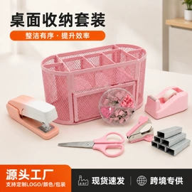 文件管理架;笔筒;电脑支架