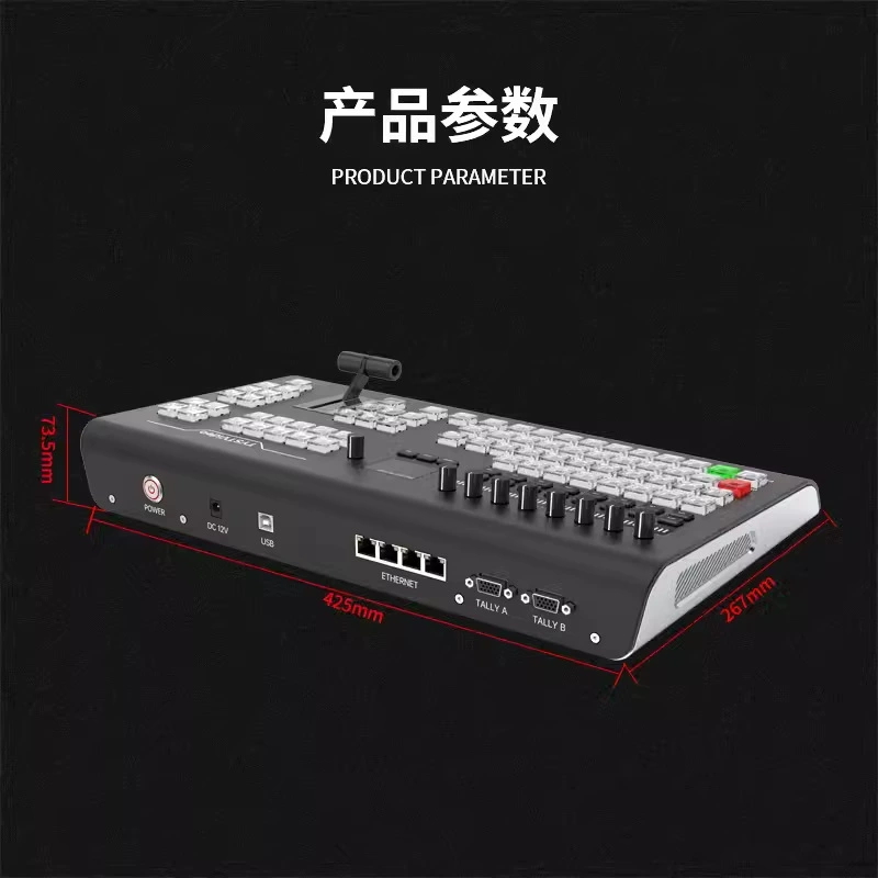 TianYing ShiTong [пульт режиссёра TY-K1700HD, поддержка управления BMD ATEM 1 M/E и VMIX]