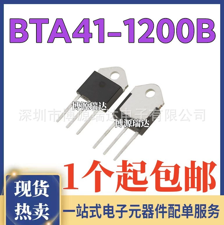 Прямой внедр BTA411200B BTA41-1200B 41A 1200V TO-P3 триак новый