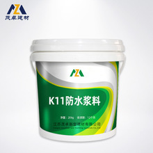 k11��ˮ�T���ͺ��»�����Ӿ�ط�ˮ��ʩ��ճ�Y���Ϸ�ˮ�T��