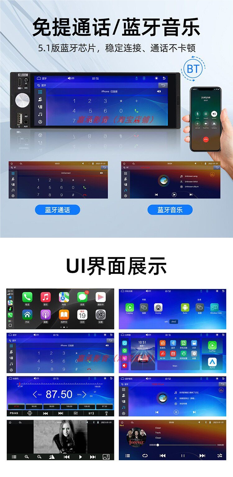 6.36inch Large-Screen Wireless Carplay Car Mp5 Player Bluetooth 12V24V Universal Radio Host for Trucks
