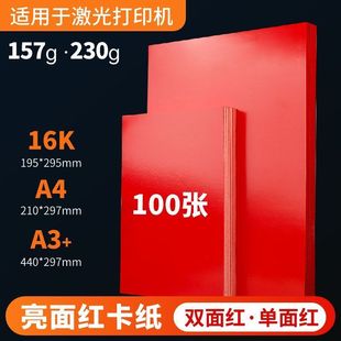 16�_157�˽��_����t����Ƭ�� Ո�������R�������ۼ�����100��