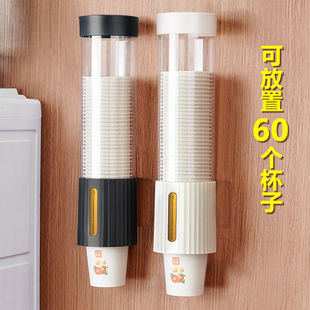 Disposable Cup Holder Automatic Cup Packer Paper Cup Holder Plastic Punch-Free Dustproof Universal Cup Storage Rack