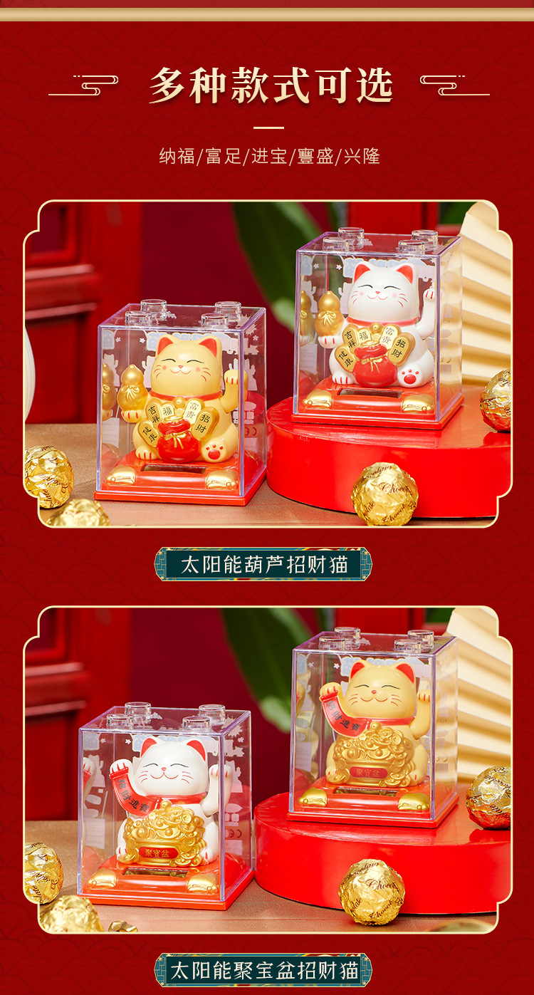 招财猫13.jpg