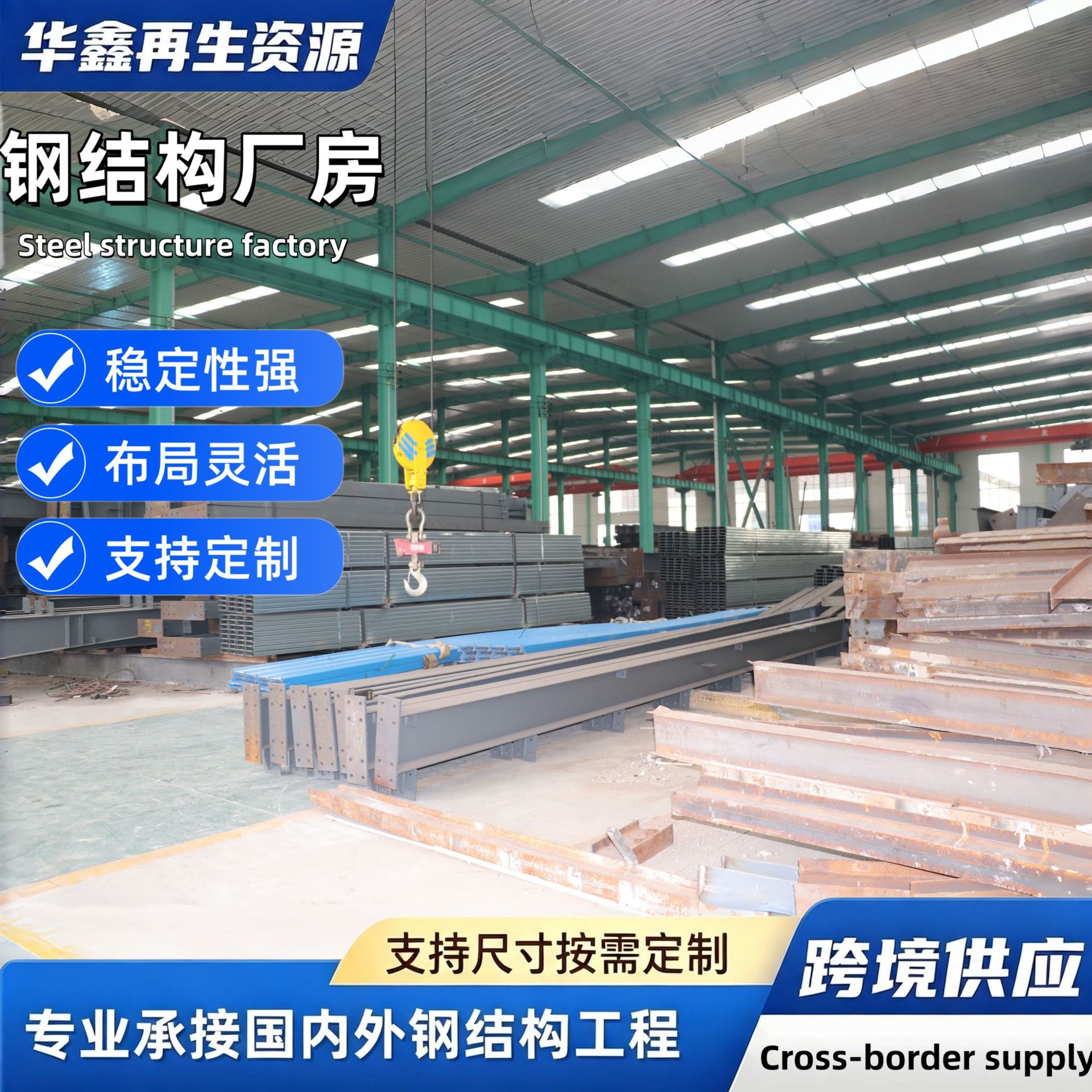 钢结构厂房定制带行车 大跨度轻钢工业车间 可定制钢构车间仓库