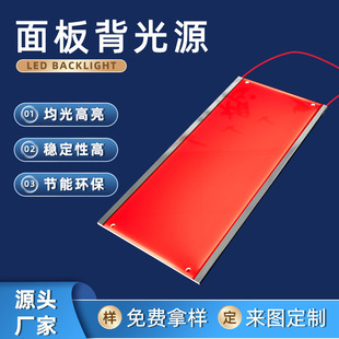 ���l��Ҏ��l�ⱳ���LDE�����屳��Դ��ɫ��ߴ米��匧���
