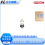 贺德克hydac压力4840-a-400-424开关