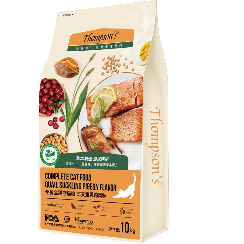 Thompson‘s汤普森三文鱼乳鸽味全价全期猫粮10kg排出毛球高蛋白