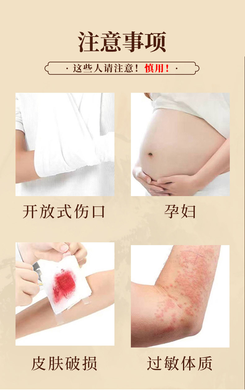 Tougu Gao Herbal Plaster Patch for Neck Shoulder Waist Leg Joint Discomfort 9x12 cm Spunlace Fabric in use