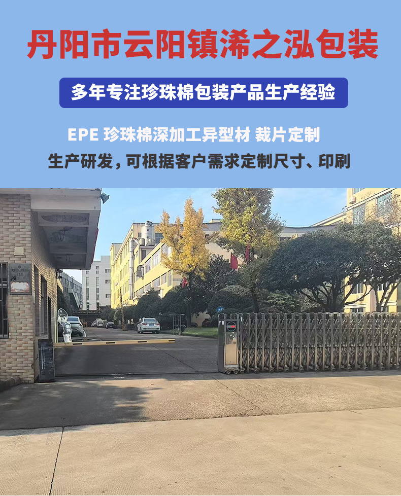 详情页修改后_01.jpg