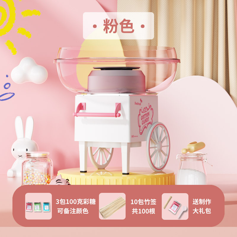 Jinzheng マシュマロマシン子供用家庭用小型全自動マシュマロマシン自家製ミニファンシーカラーシュガー|undefined