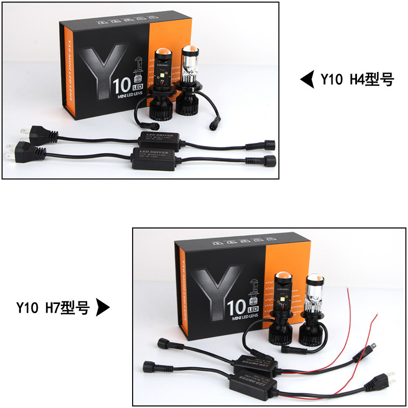 (2개) Y10 렌즈 H4H7 슈퍼 밝은 미니 오토바이 더블 라이트 어안 램프 자동차 LED 헤드 라이트 Y10 프로 렌즈
