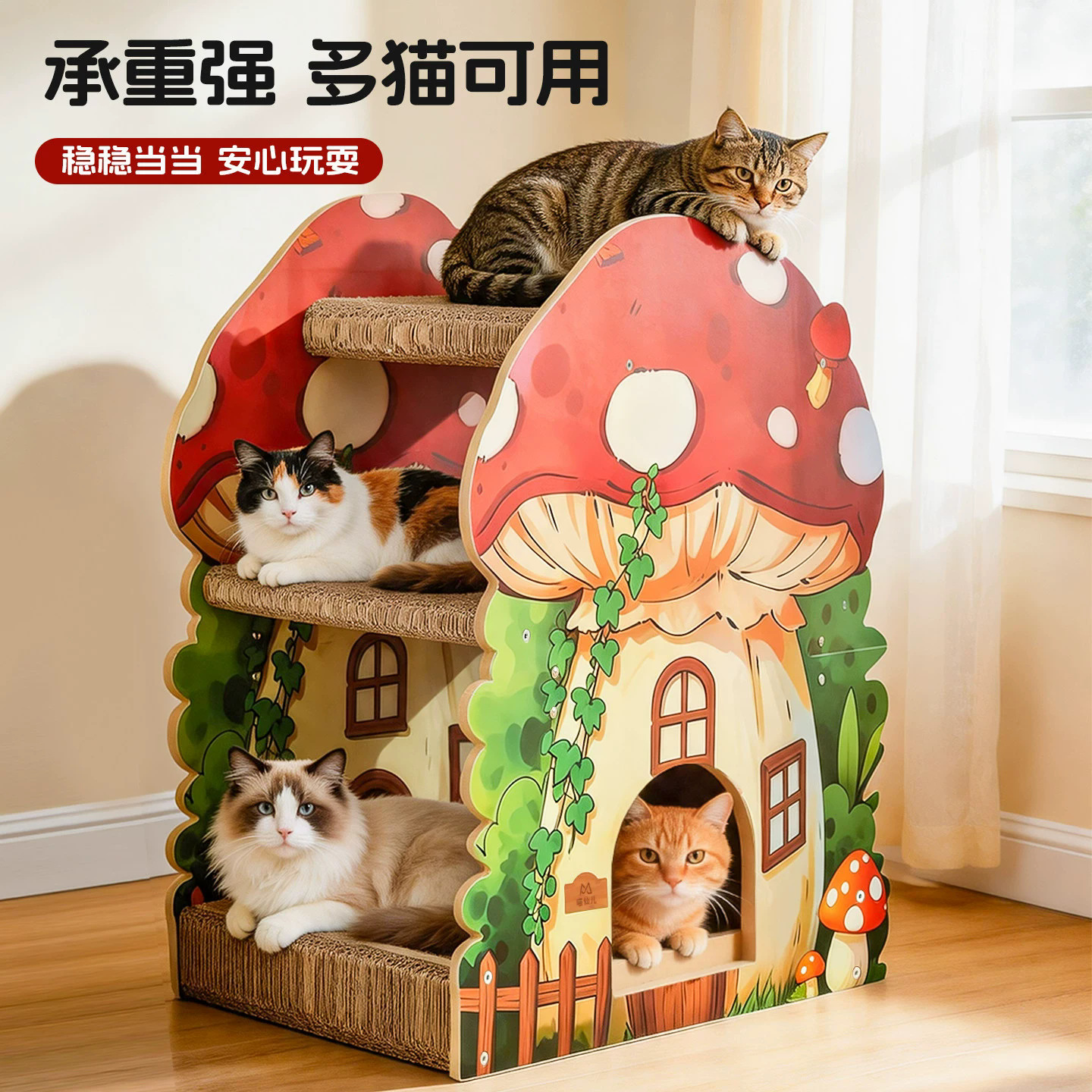 Junta de agarre de gato multicapa, placa de agarre de gato resistente al desgaste, placa de agarre de gato de doble capa, casa de gatos supergrande, placa de agarre de gato